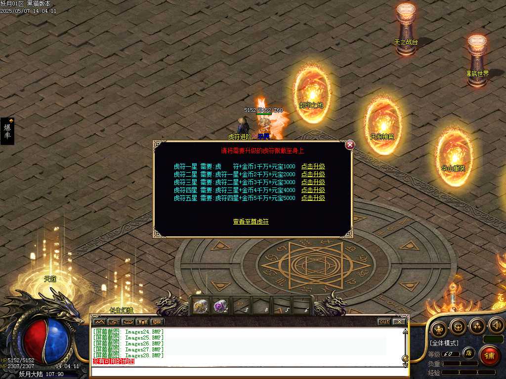 Images29.BMP