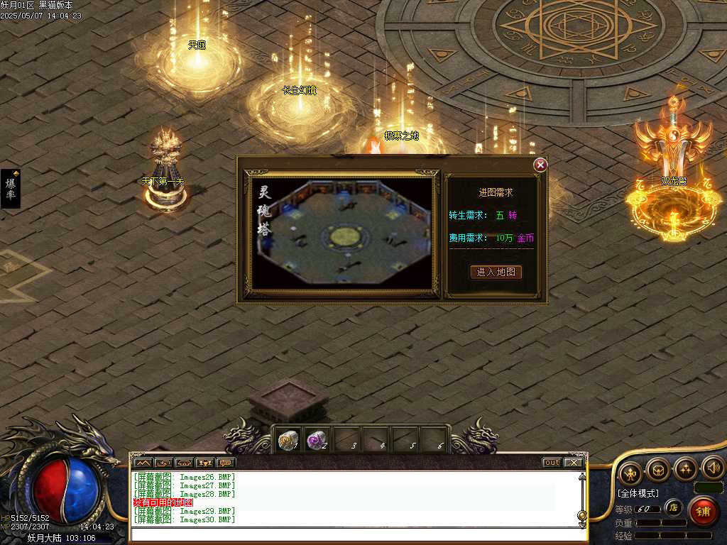 Images31.BMP