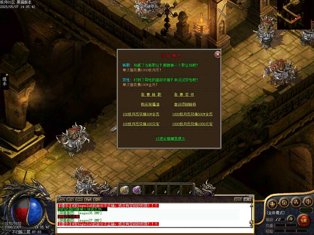 Images38.BMP