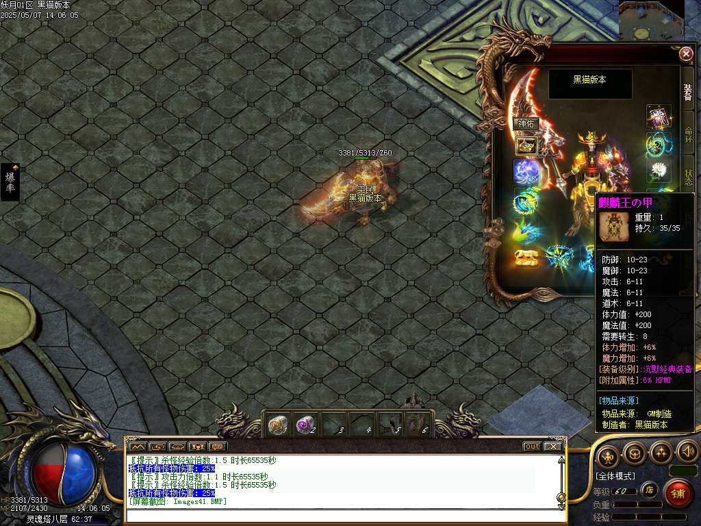 Images42.BMP