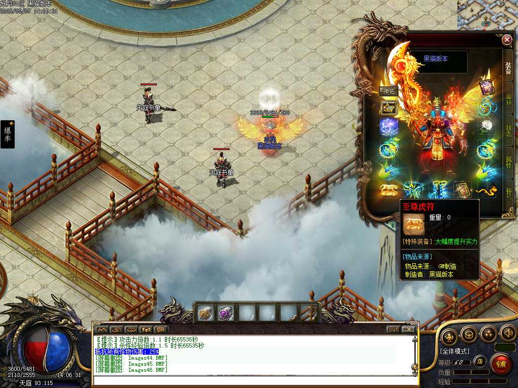 Images47.BMP