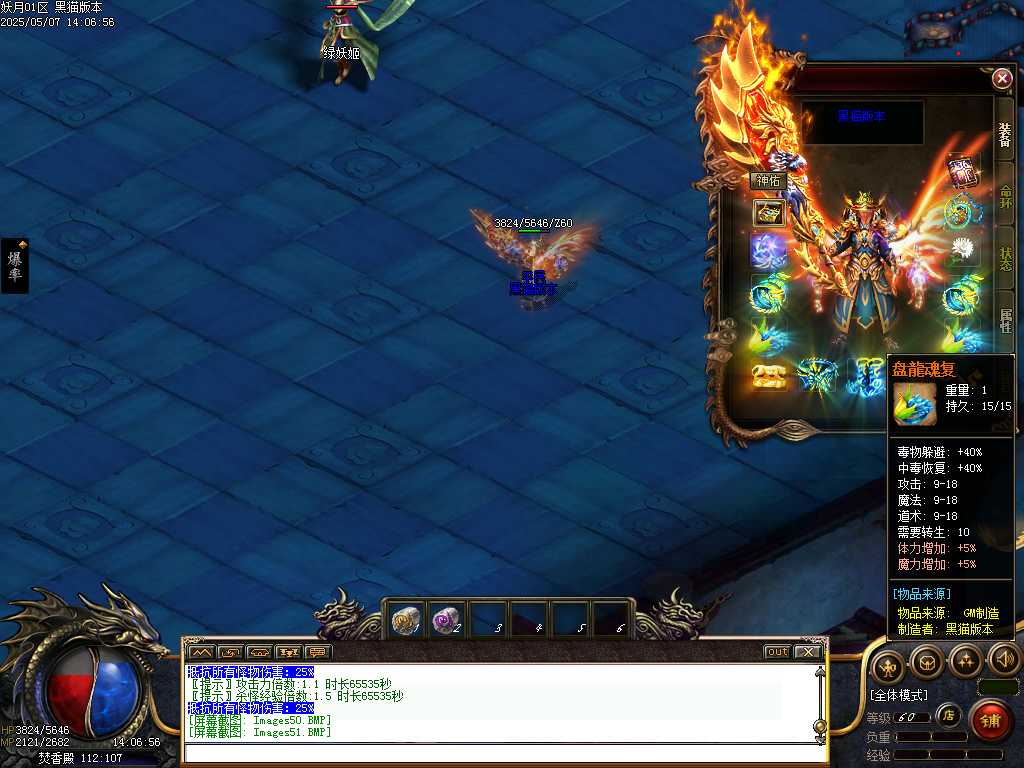 Images52.BMP