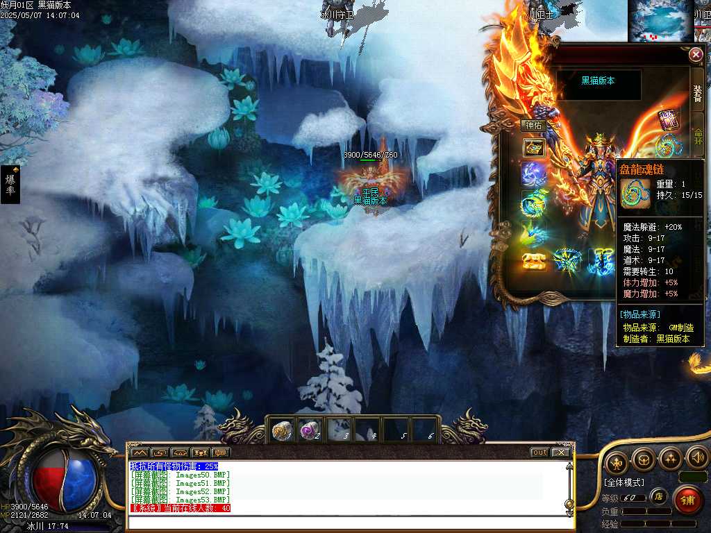 Images54.BMP