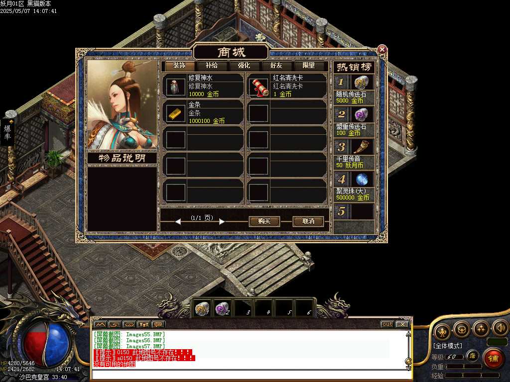 Images58.BMP
