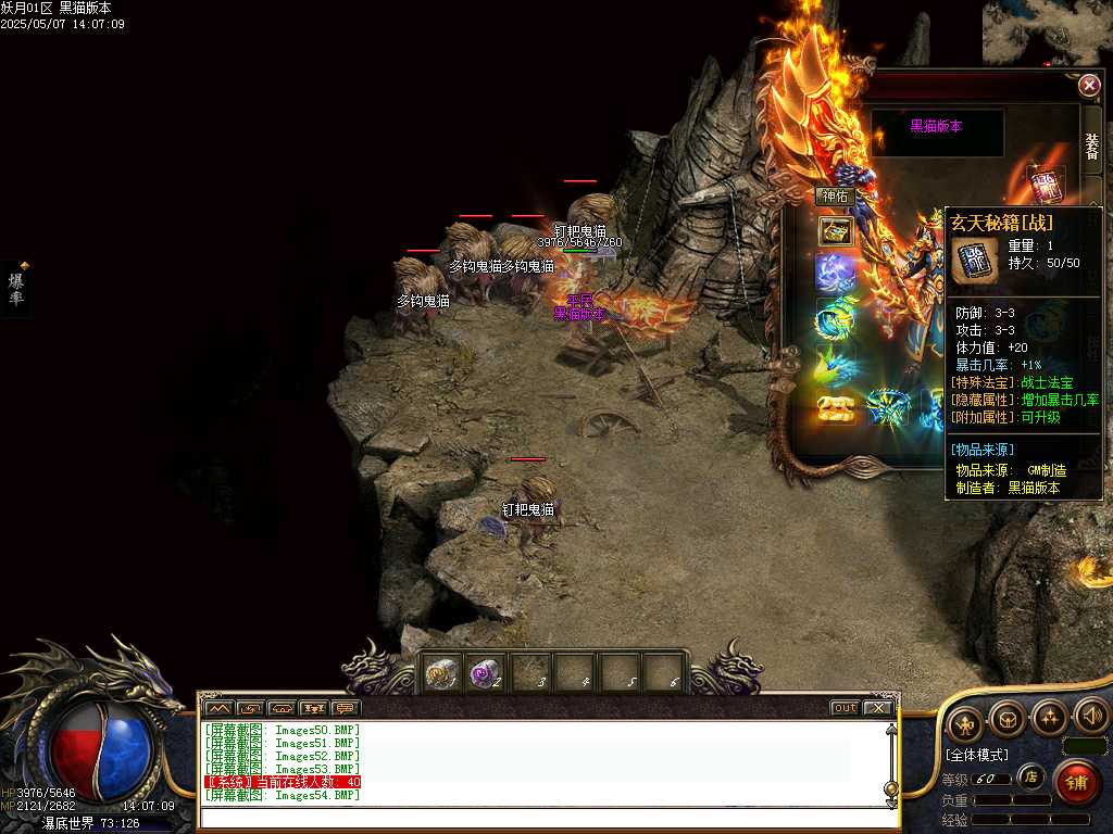 Images55.BMP