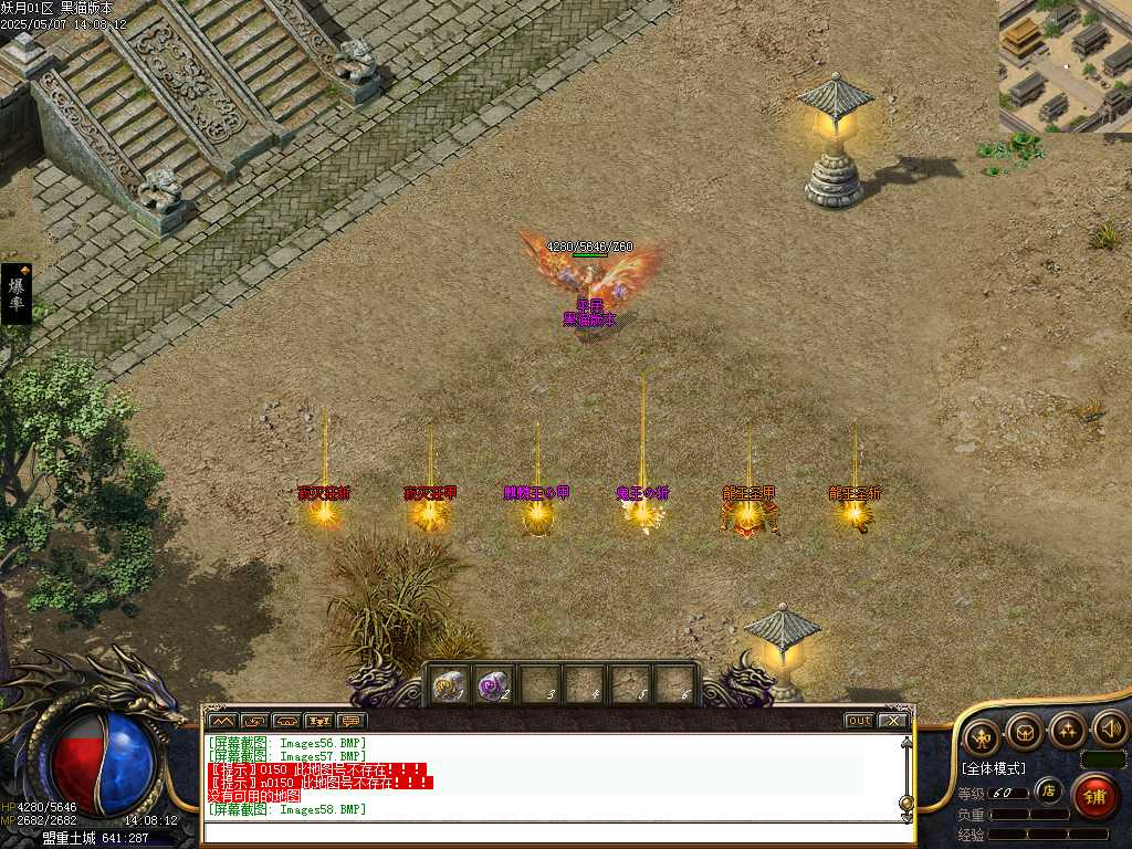 Images59.BMP