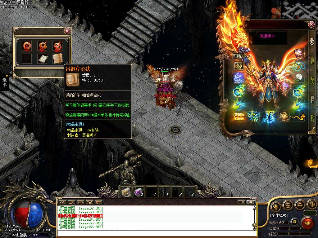 Images57.BMP