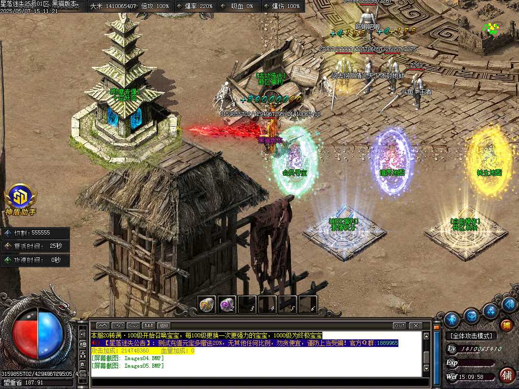 Images06.BMP