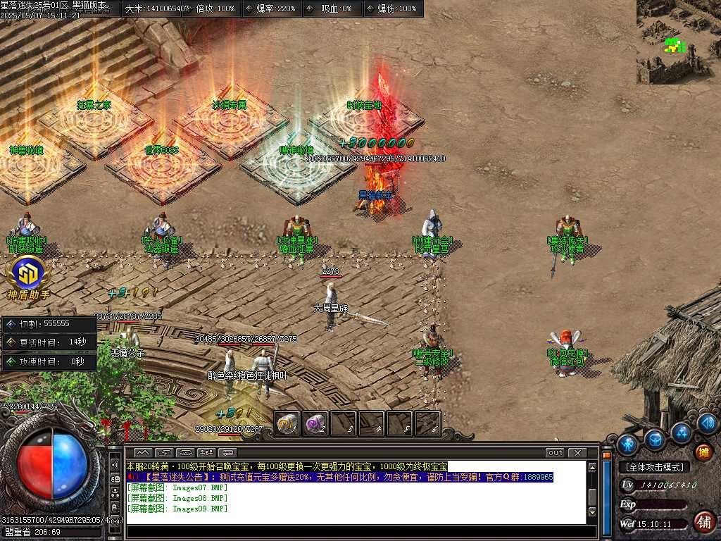 Images10.BMP