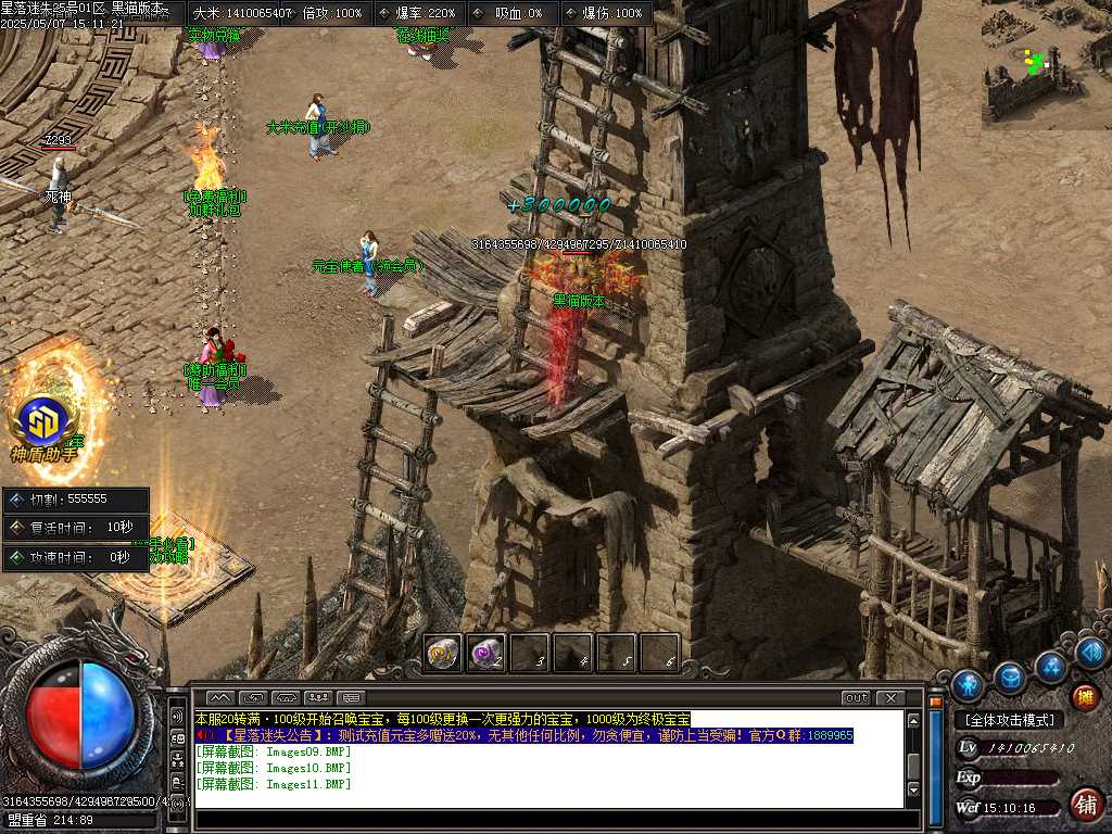 Images12.BMP