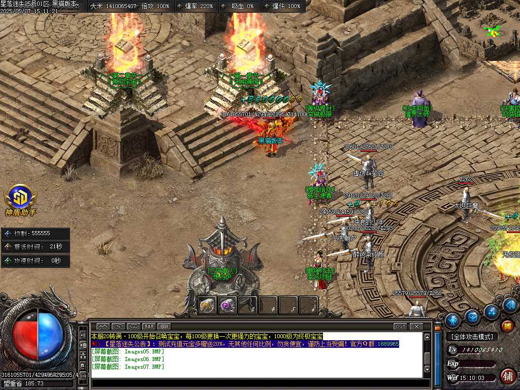 Images08.BMP