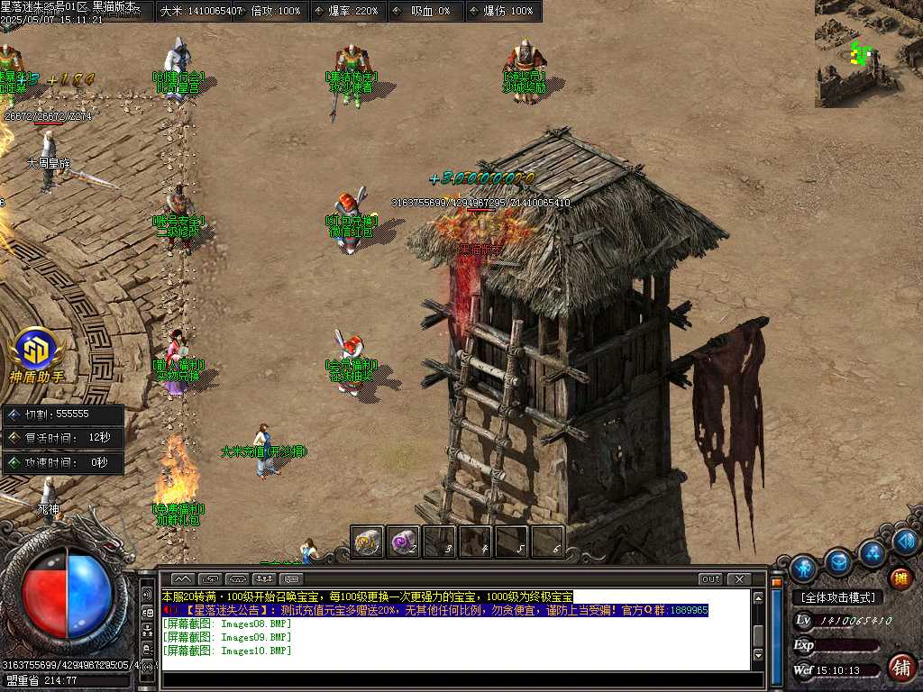 Images11.BMP