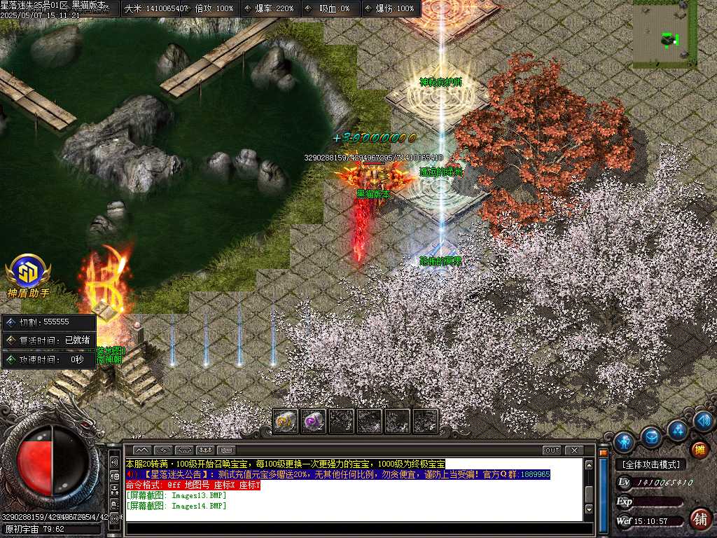 Images15.BMP