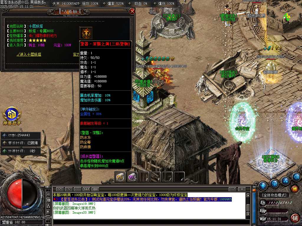 Images21.BMP