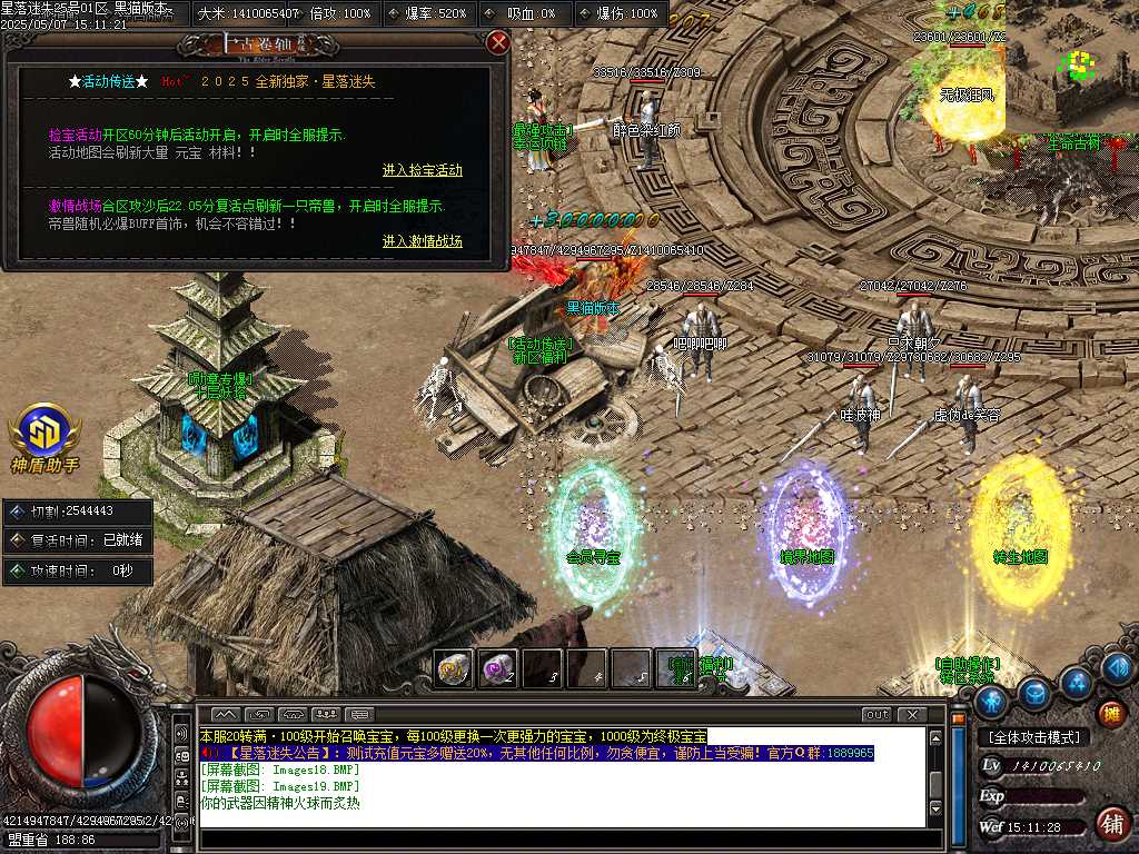 Images20.BMP