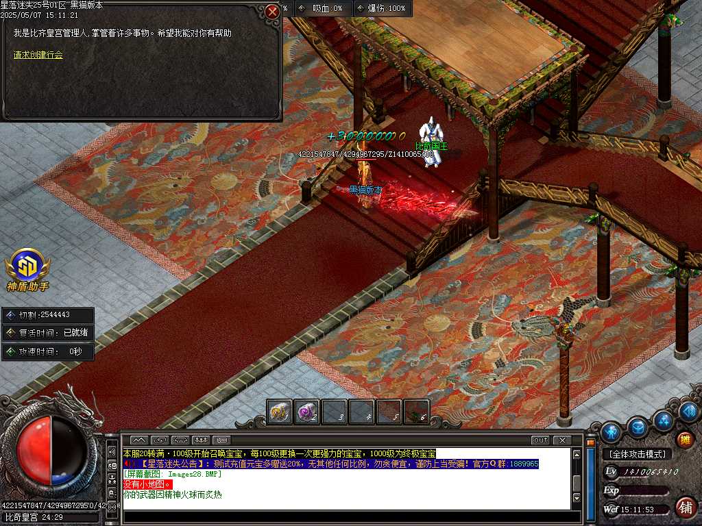 Images29.BMP