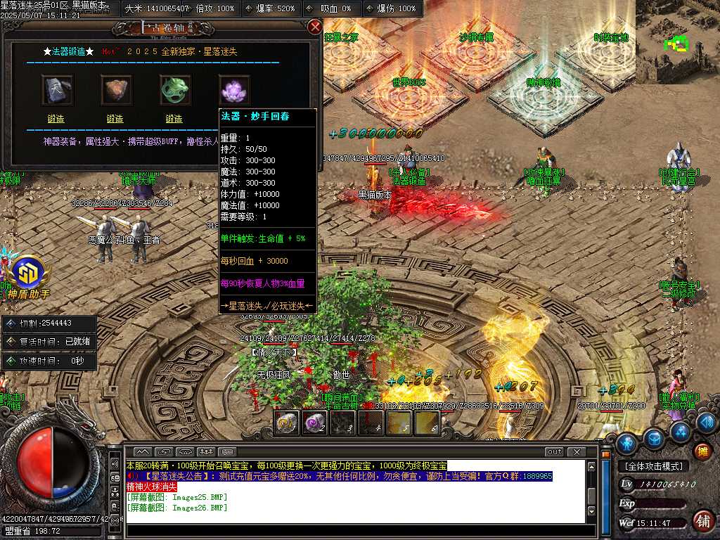 Images27.BMP