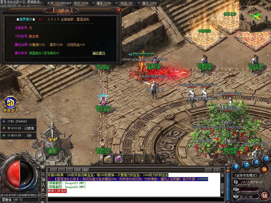 Images25.BMP
