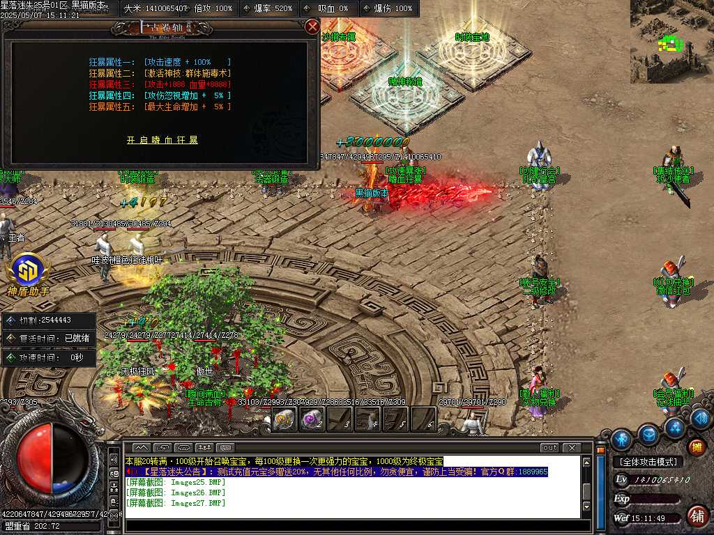 Images28.BMP