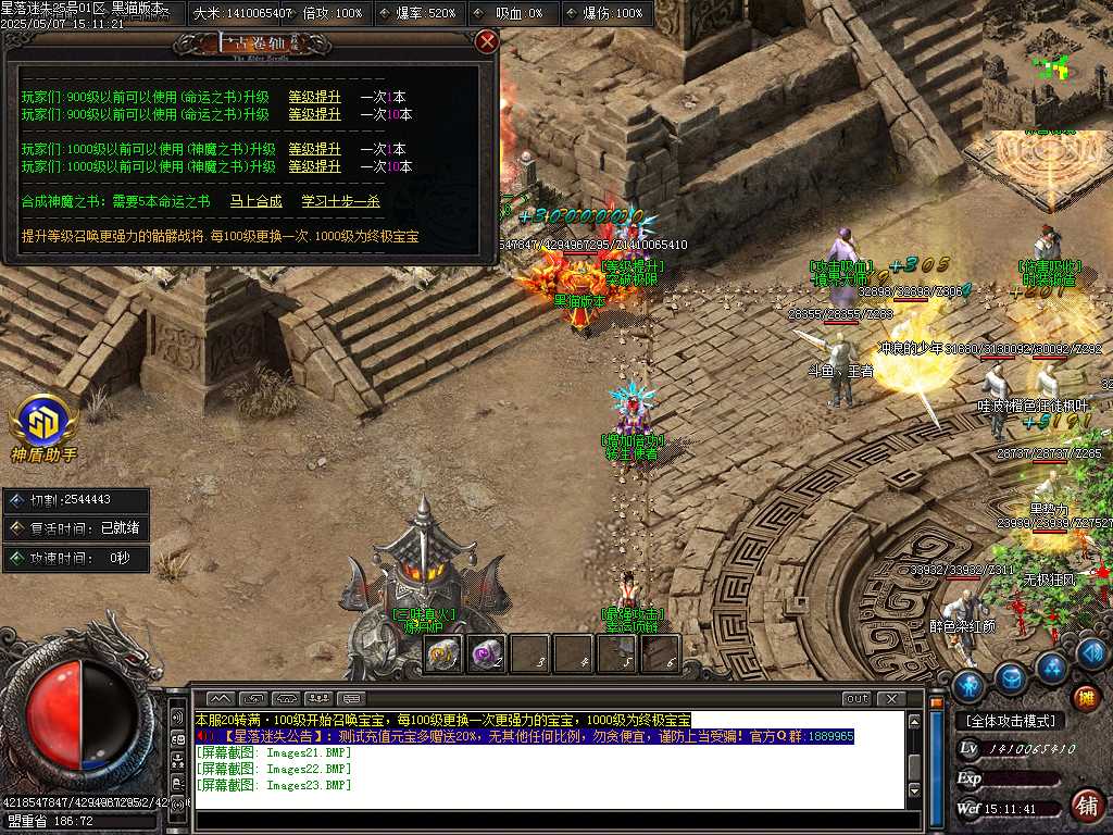 Images24.BMP