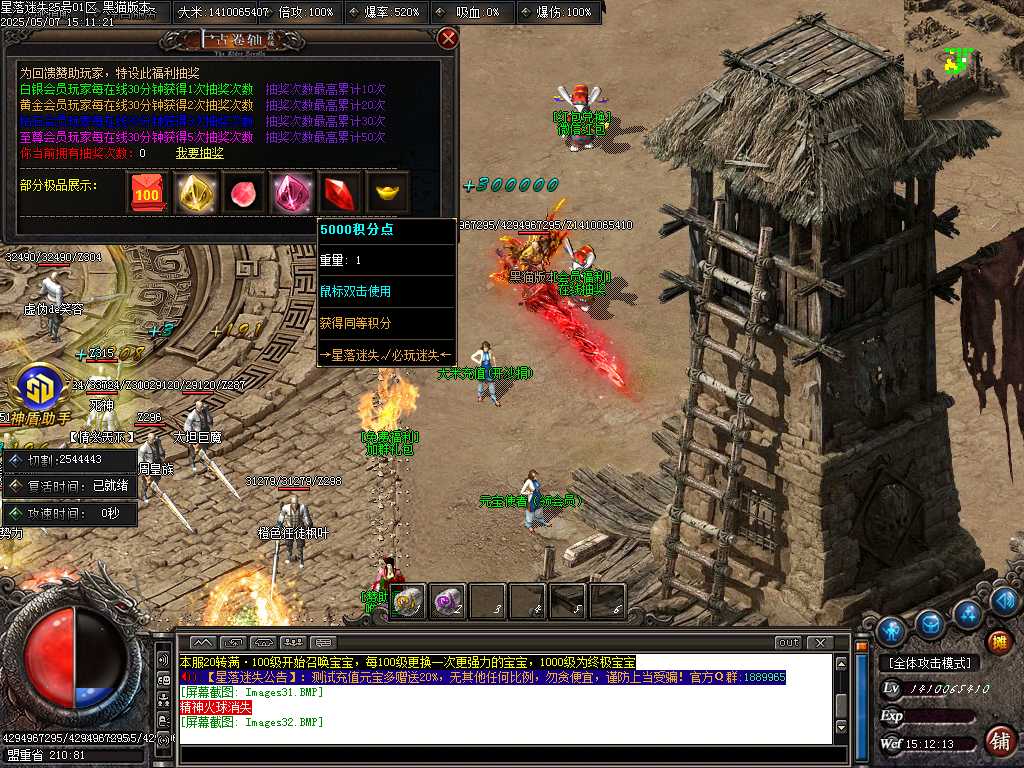 Images33.BMP