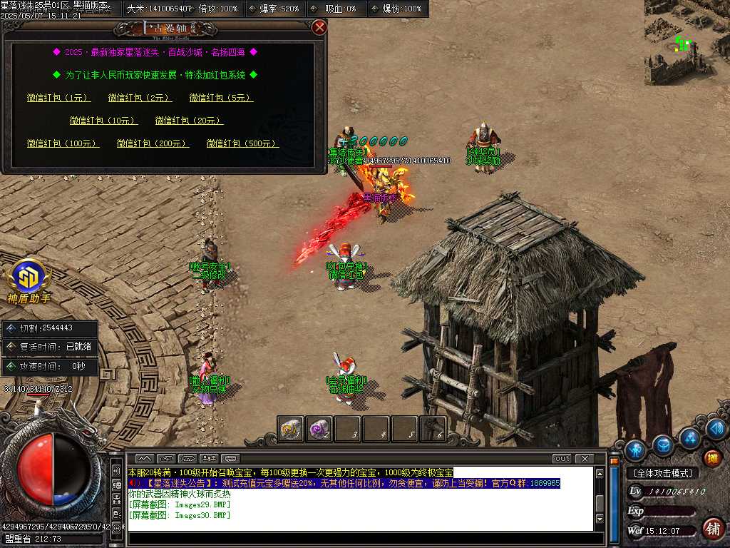 Images31.BMP