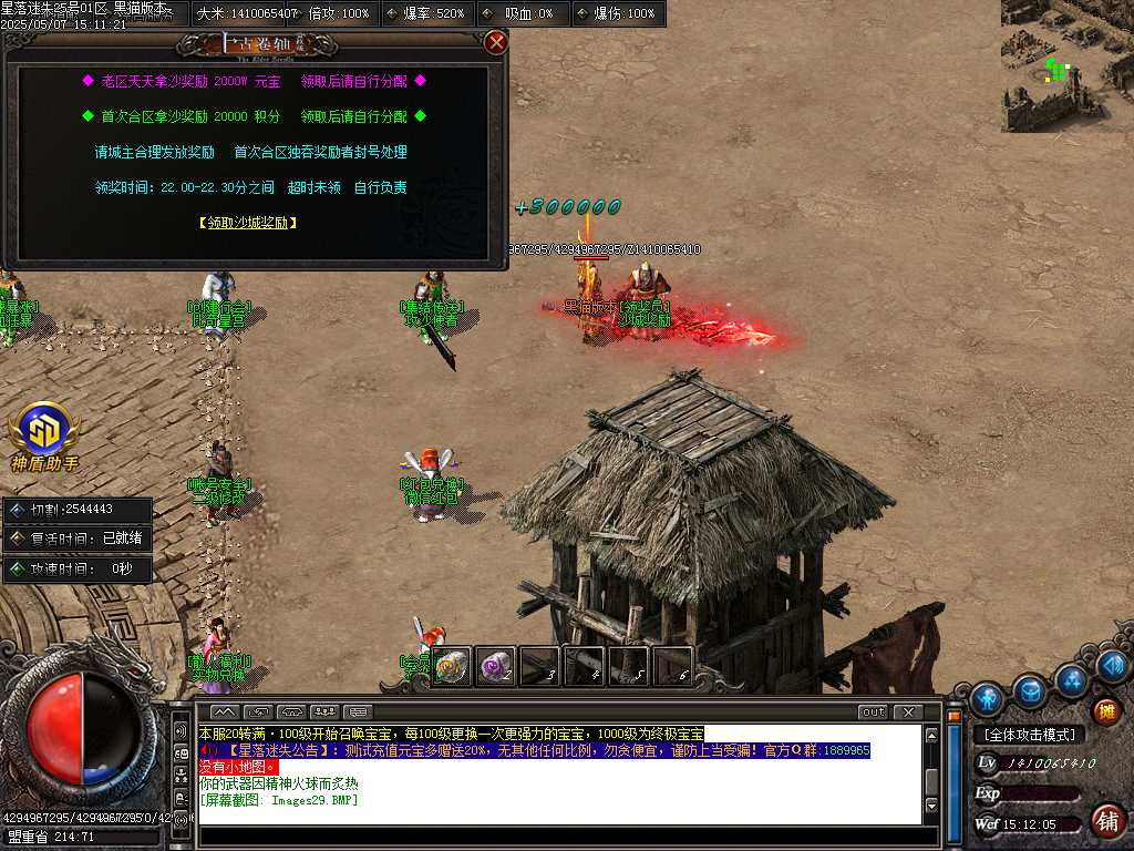 Images30.BMP