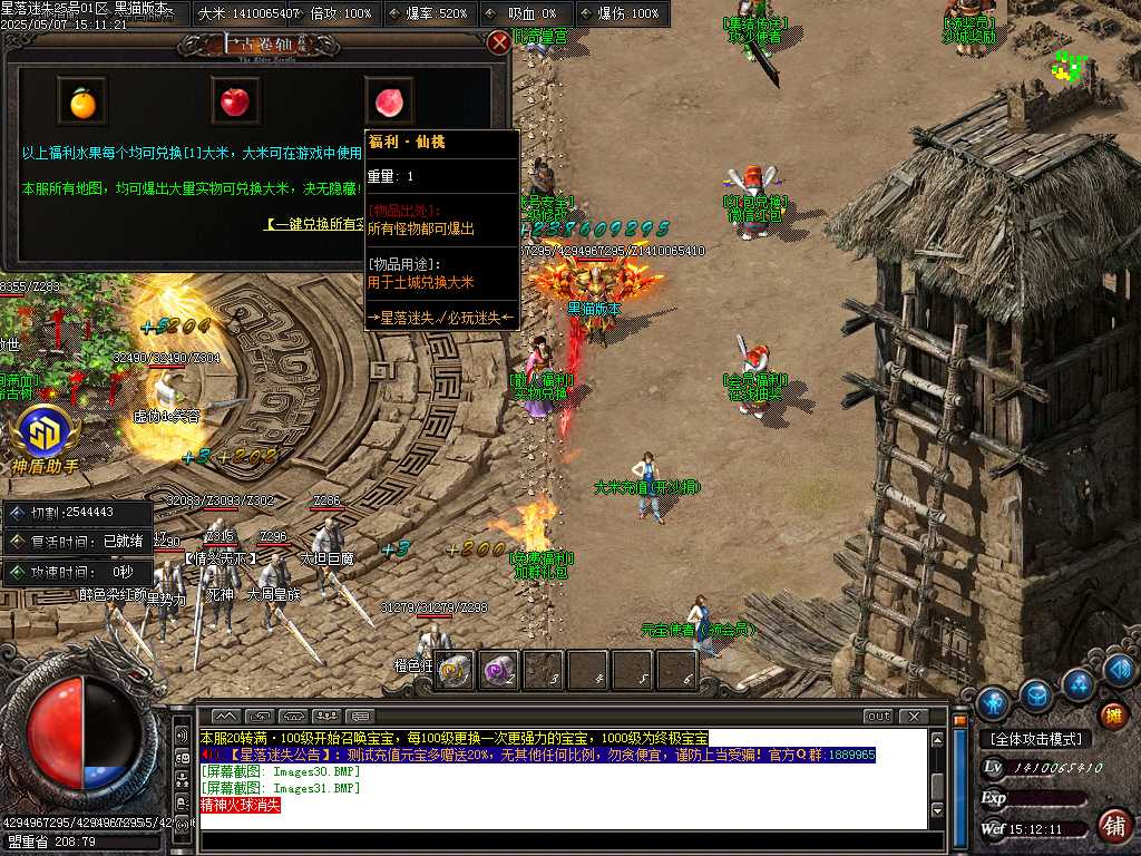 Images32.BMP