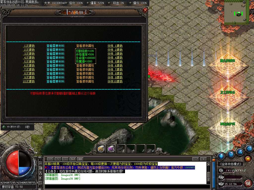 Images40.BMP