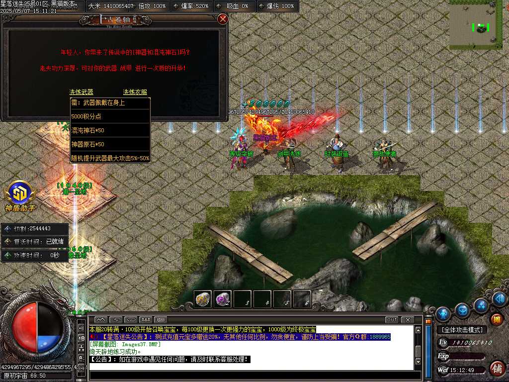 Images38.BMP
