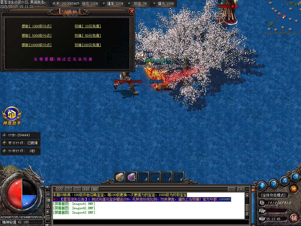 Images44.BMP