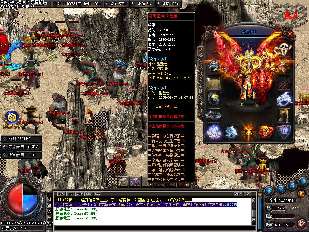 Images52.BMP