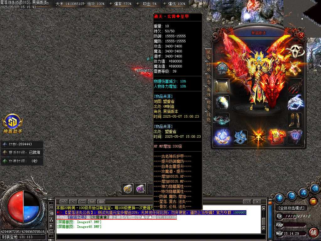 Images49.BMP
