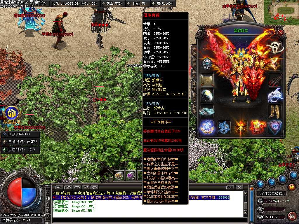 Images53.BMP