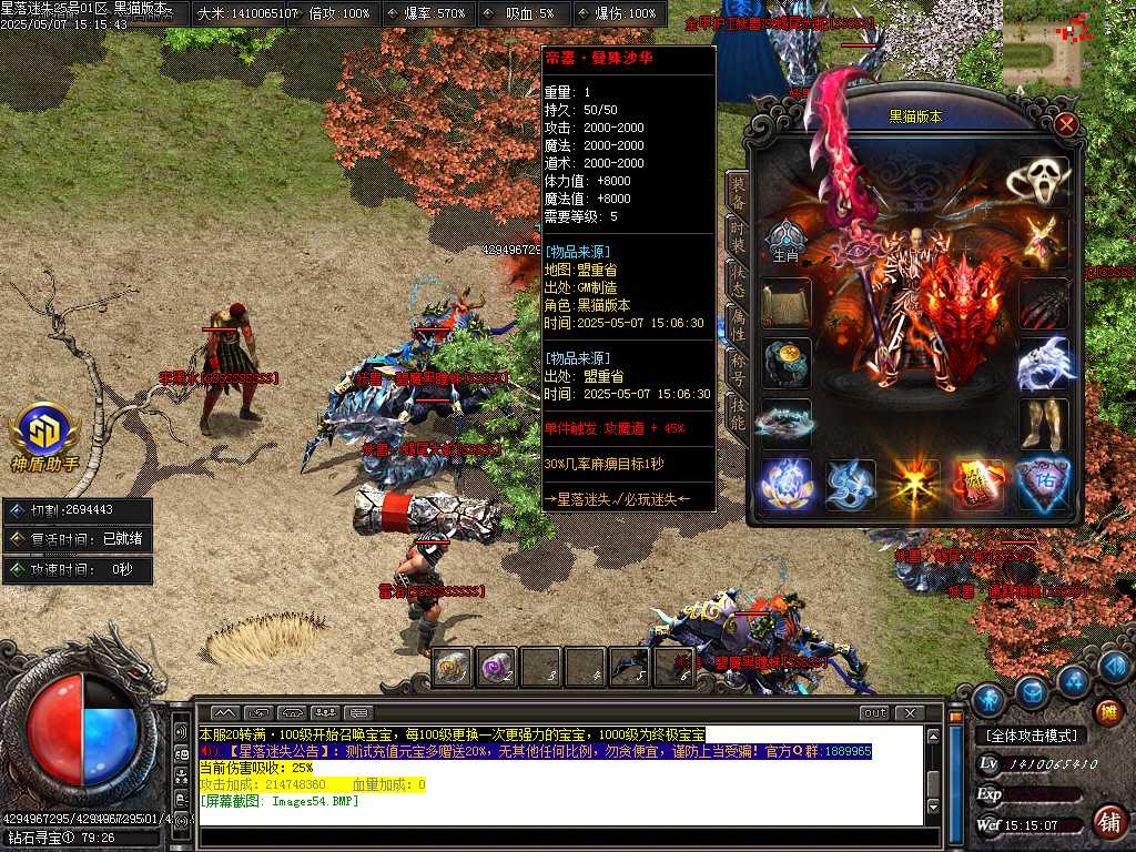 Images55.BMP