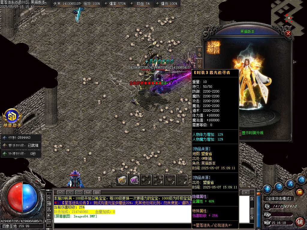 Images65.BMP