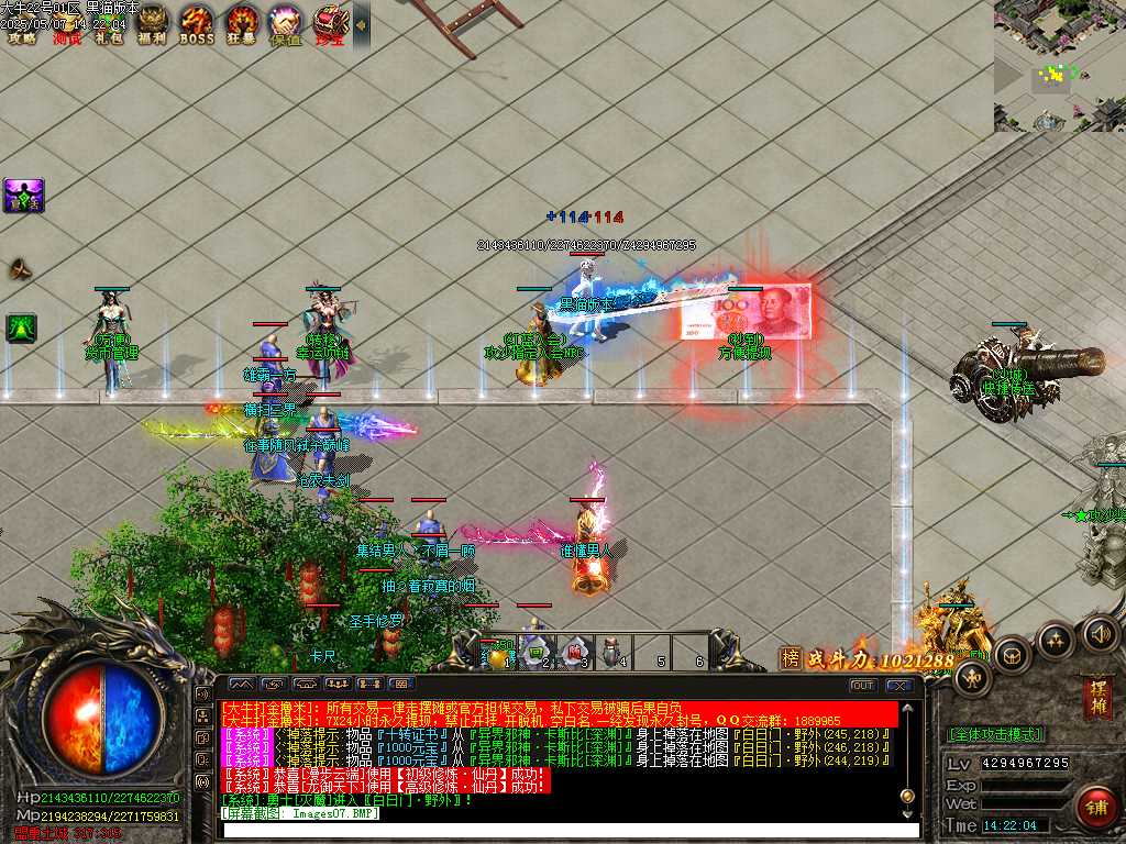 Images08.BMP