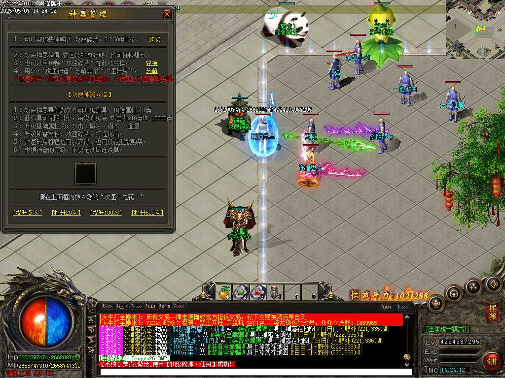 Images27.BMP