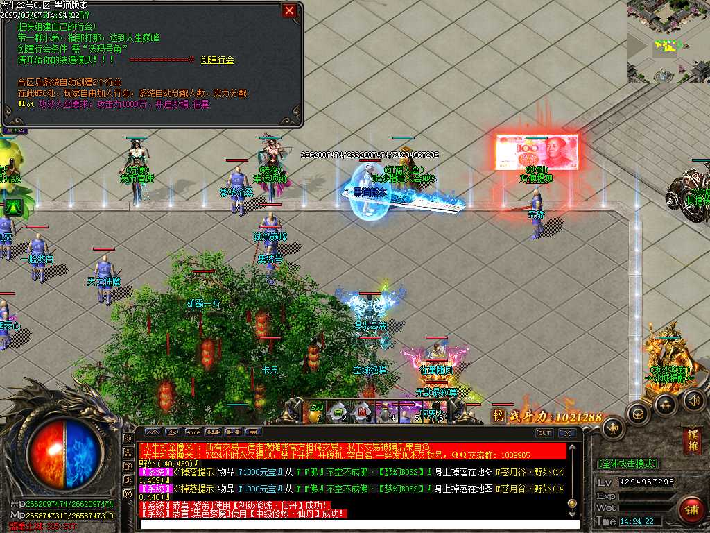 Images32.BMP