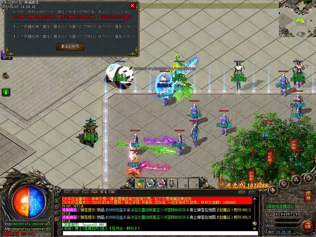 Images29.BMP