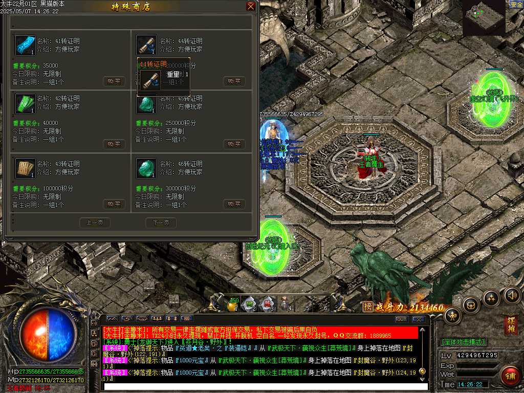 Images40.BMP