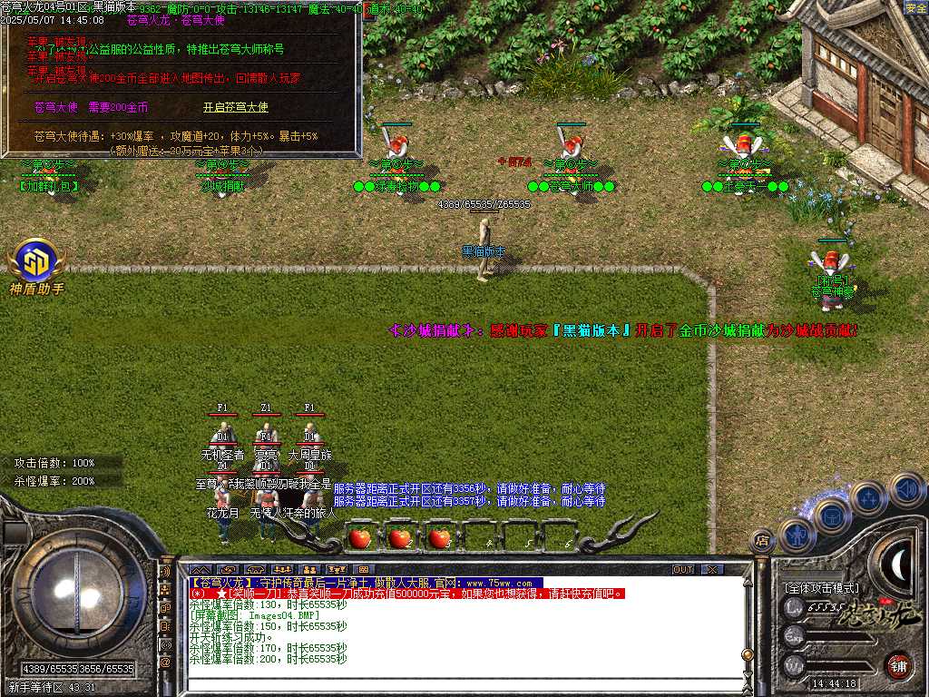 Images05.BMP