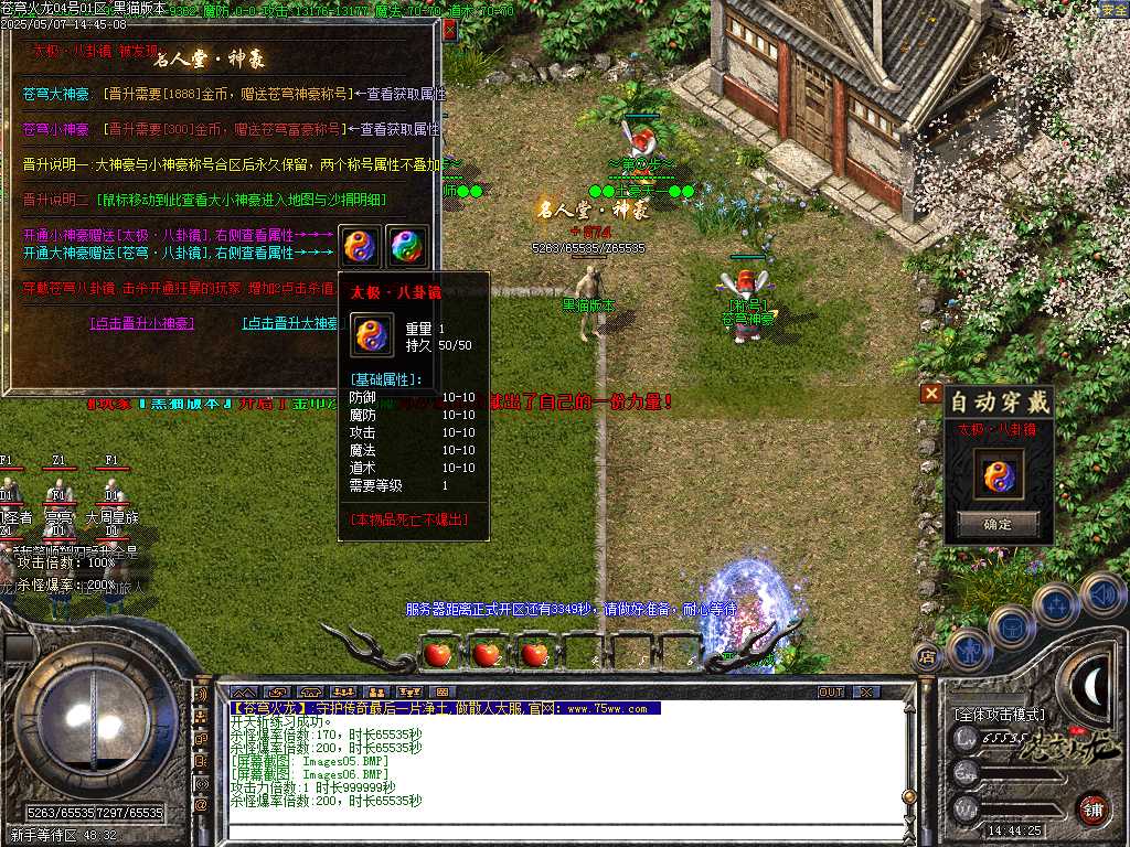 Images07.BMP