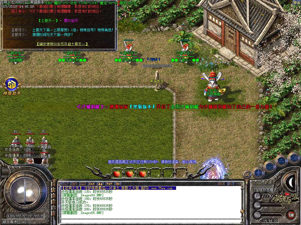 Images06.BMP