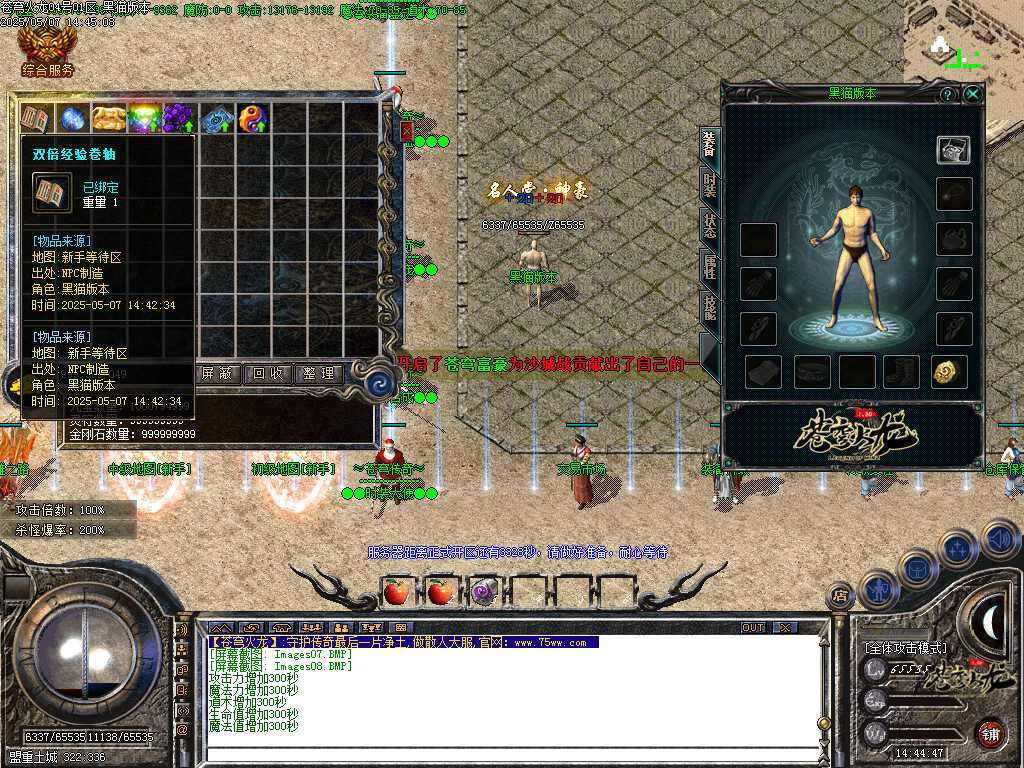 Images09.BMP