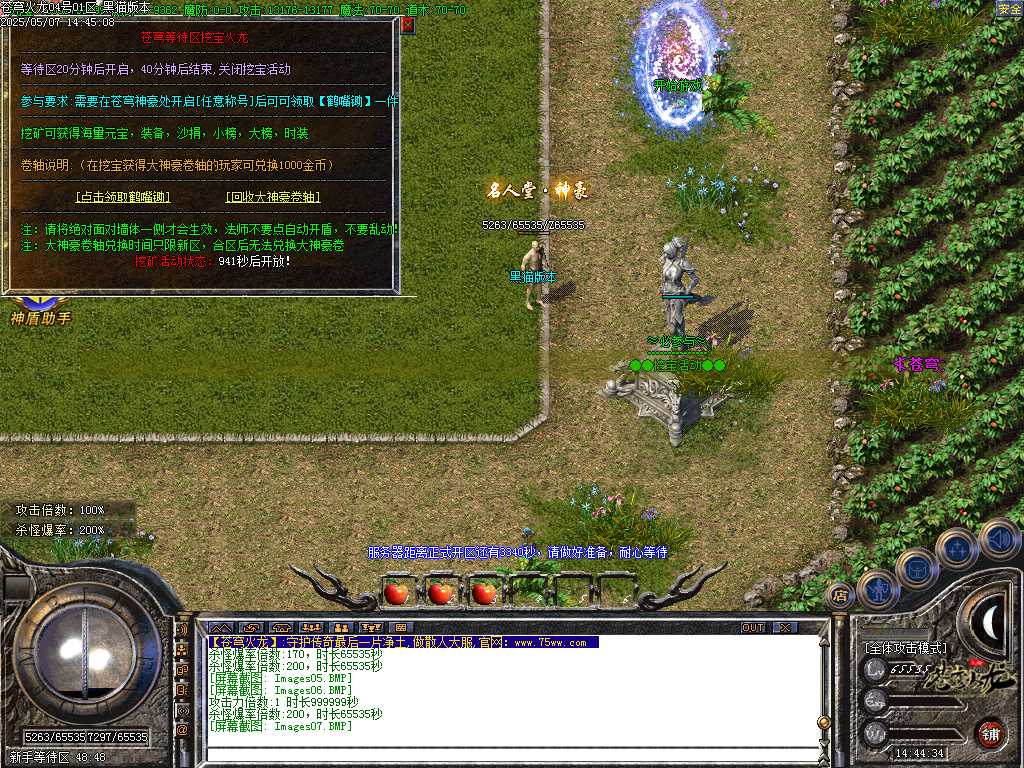 Images08.BMP
