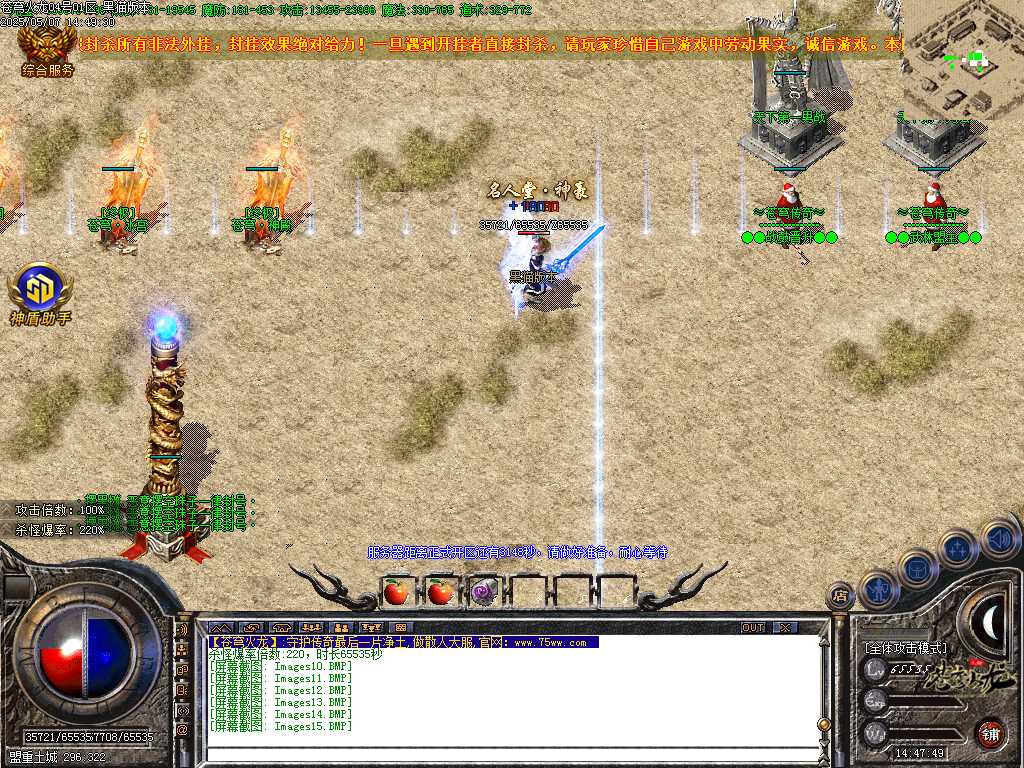 Images16.BMP