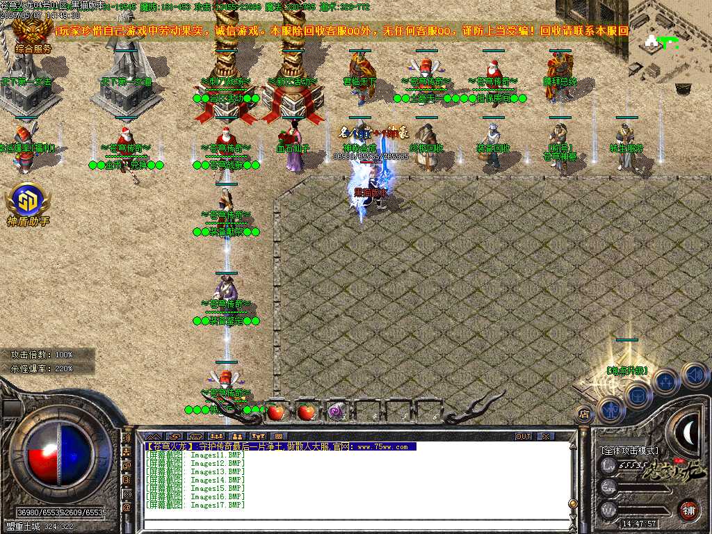 Images18.BMP