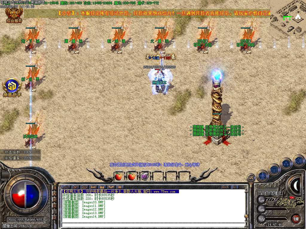 Images15.BMP