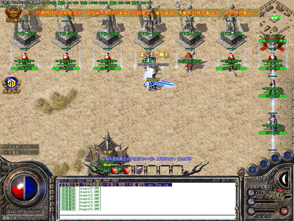 Images17.BMP